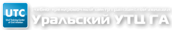 Повышение квалификации инженерно-технического персонала по техническому обслуживанию ВС Ми-2 (ЛАиД)